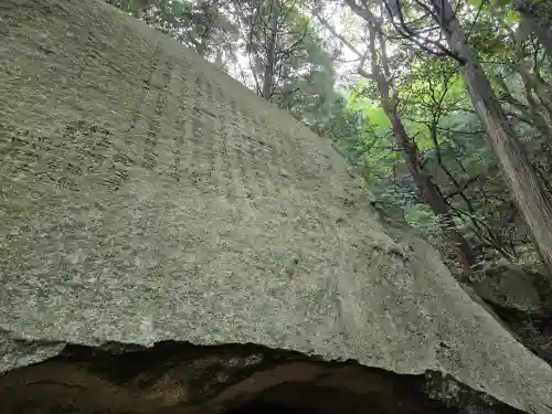 六甲比命大善神社(兵庫県)