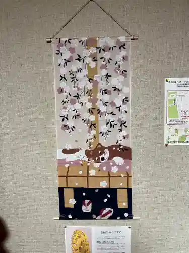 宝壽山 吉祥院の芸術