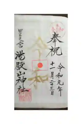 雨が降っていました‼️