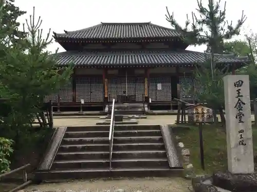 西大寺の本殿