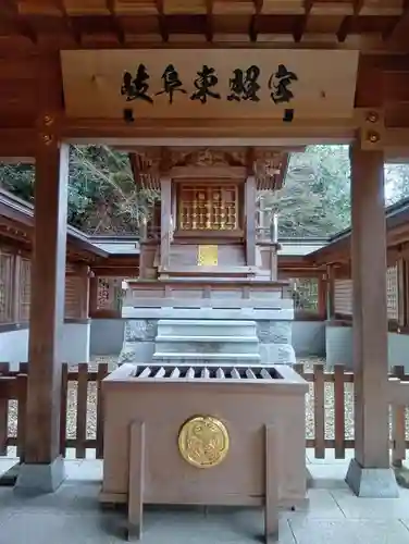 岐阜東照宮(岐阜県)