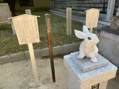 松帆神社(兵庫県)