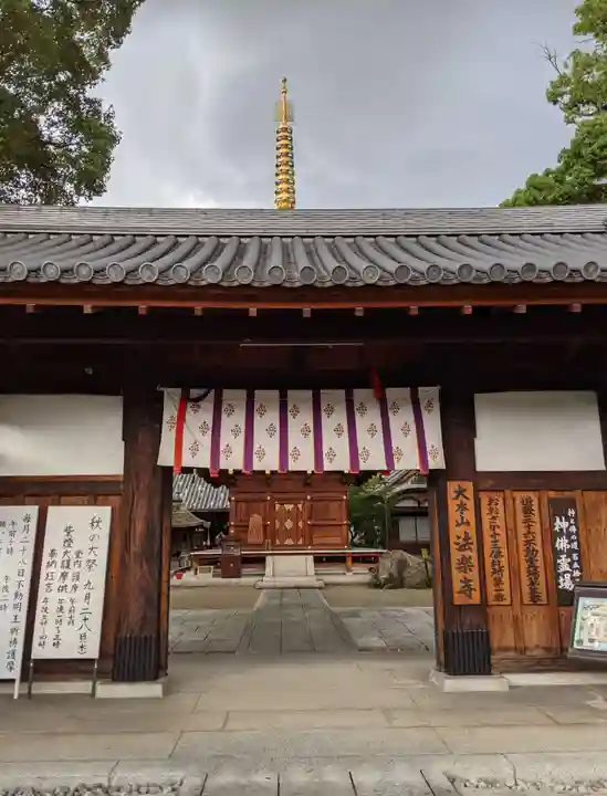 法楽寺(大阪府)