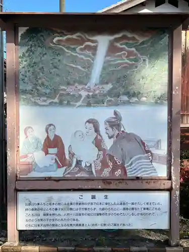 生源寺のその他建物