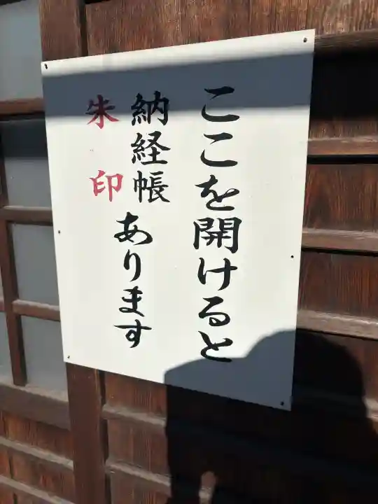 宝積寺の{uncategorized: "未分類", other: "その他", undefined: "問題あり", building: "その他建物", grave: "お墓", sacred_gate: "鳥居", guardian: "狛犬", statue: "像", buddha: "仏像", history: "歴史", nature: "自然", garden: "庭園", animal: "動物", pagoda: "塔", temizu: "手水舎", mountain_gate: "山門・神門", sanctuary: "本殿・本堂", subordinate: "末社・摂社", art: "芸術", scenery: "景色", jizo: "地蔵", ema: "絵馬", goshuin: "御朱印", omikuji: "おみくじ", items: "授与品その他", amulet: "お守り", goshuincho: "御朱印帳", eats: "食事", festival: "お祭り", votive_dance: "神楽", shichigosan: "七五三参", wedding: "結婚式", experience: "体験その他", initially: "初詣", around: "周辺", anti_infection: "感染症対策"}