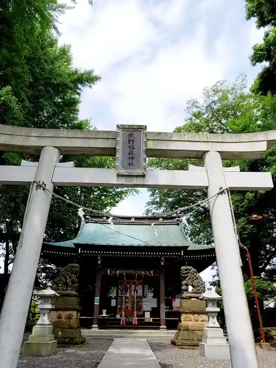 熊野福藏神社の鳥居