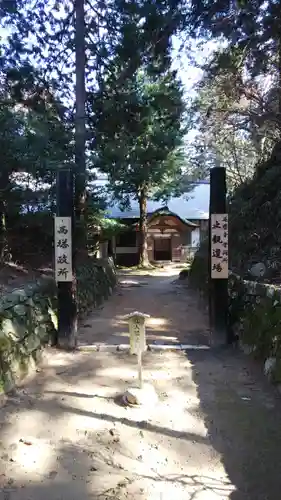 比叡山延暦寺のその他建物