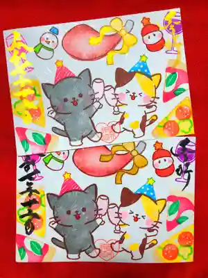 御井神社の御朱印