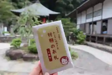 清巌寺の{uncategorized: "未分類", other: "その他", undefined: "問題あり", building: "その他建物", grave: "お墓", sacred_gate: "鳥居", guardian: "狛犬", statue: "像", buddha: "仏像", history: "歴史", nature: "自然", garden: "庭園", animal: "動物", pagoda: "塔", temizu: "手水舎", mountain_gate: "山門・神門", sanctuary: "本殿・本堂", subordinate: "末社・摂社", art: "芸術", scenery: "景色", jizo: "地蔵", ema: "絵馬", goshuin: "御朱印", omikuji: "おみくじ", items: "授与品その他", amulet: "お守り", goshuincho: "御朱印帳", eats: "食事", festival: "お祭り", votive_dance: "神楽", shichigosan: "七五三参", wedding: "結婚式", experience: "体験その他", initially: "初詣", around: "周辺", anti_infection: "感染症対策"}