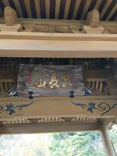 満勝寺のその他建物