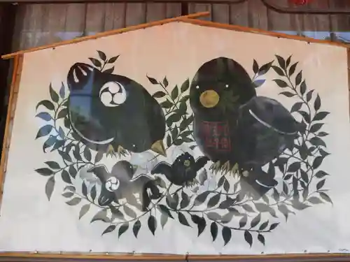 阿倍王子神社(大阪府)