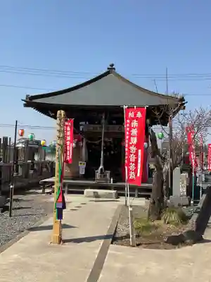香取院(茨城県)