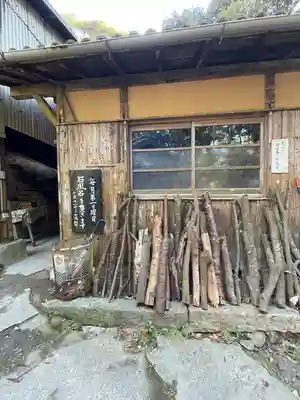東大寺別院阿弥陀寺(山口県)