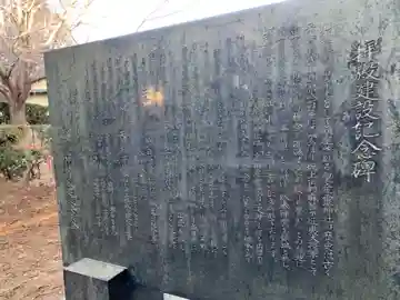 皇産霊神社(千葉県)