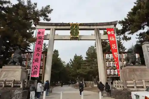 北野天満宮の{uncategorized: "未分類", other: "その他", undefined: "問題あり", building: "その他建物", grave: "お墓", sacred_gate: "鳥居", guardian: "狛犬", statue: "像", buddha: "仏像", history: "歴史", nature: "自然", garden: "庭園", animal: "動物", pagoda: "塔", temizu: "手水舎", mountain_gate: "山門・神門", sanctuary: "本殿・本堂", subordinate: "末社・摂社", art: "芸術", scenery: "景色", jizo: "地蔵", ema: "絵馬", goshuin: "御朱印", omikuji: "おみくじ", items: "授与品その他", amulet: "お守り", goshuincho: "御朱印帳", eats: "食事", festival: "お祭り", votive_dance: "神楽", shichigosan: "七五三参", wedding: "結婚式", experience: "体験その他", initially: "初詣", around: "周辺", anti_infection: "感染症対策"}