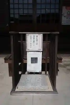 影向寺(愛知県)