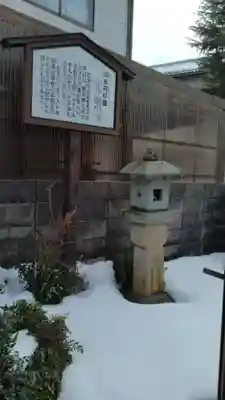 圓光寺(福井県)