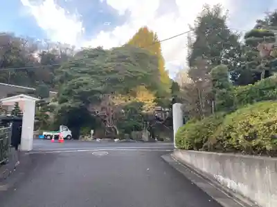 宝珠院(神奈川県)