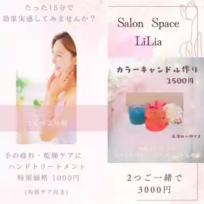 遠照山 光明寺（尼崎大仏）(兵庫県)