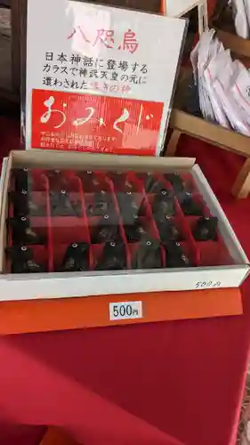 冠纓神社(香川県)