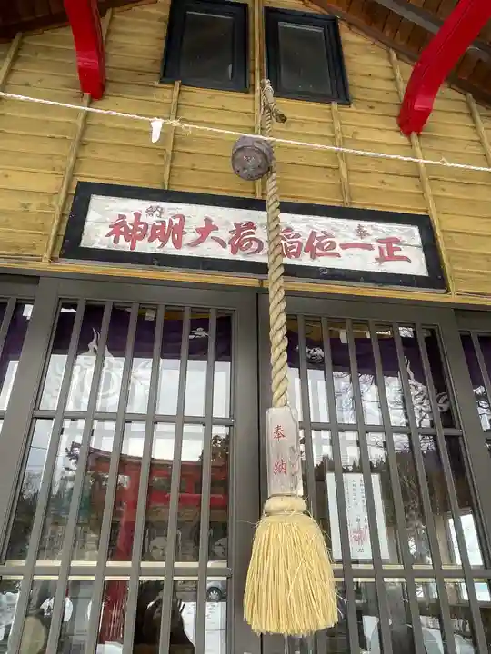 由追稲荷神社のその他建物