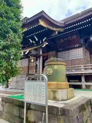 健田須賀神社(茨城県)