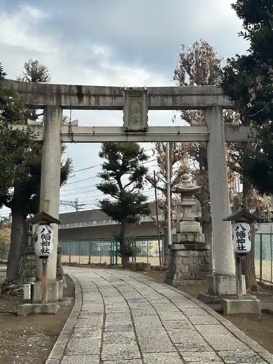 赤羽八幡神社(東京都)