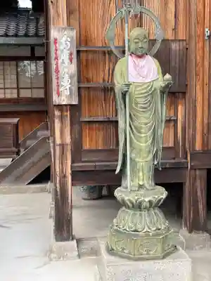 空圓寺(大阪府)