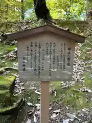 石上神宮(奈良県)