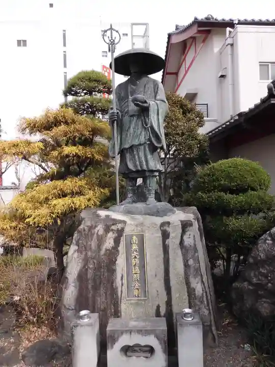 延養寺(群馬県)