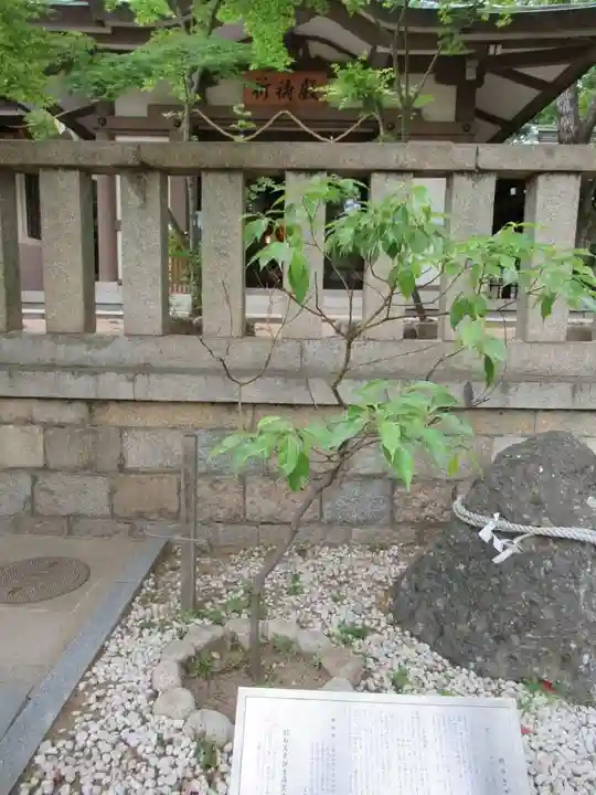湊川神社のその他建物