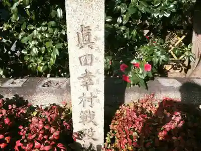 安居神社のその他建物