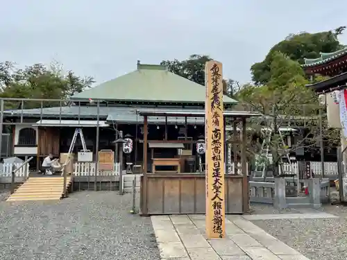 大坊本行寺のその他建物