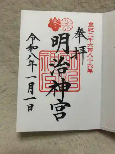 明治神宮(東京都)