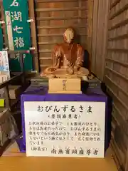 摩訶耶寺(静岡県)