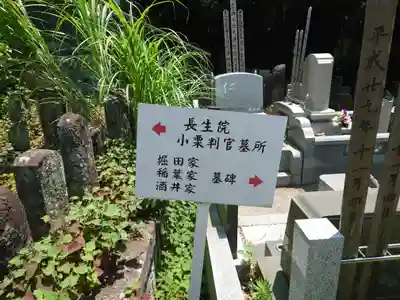 時宗総本山 遊行寺（正式：清浄光寺）(神奈川県)