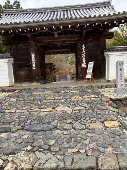 二尊院(京都府)