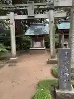 稲荷神社(千葉県)