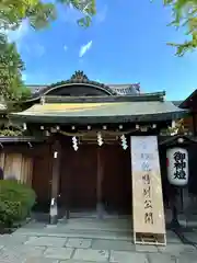 石切劔箭神社(大阪府)