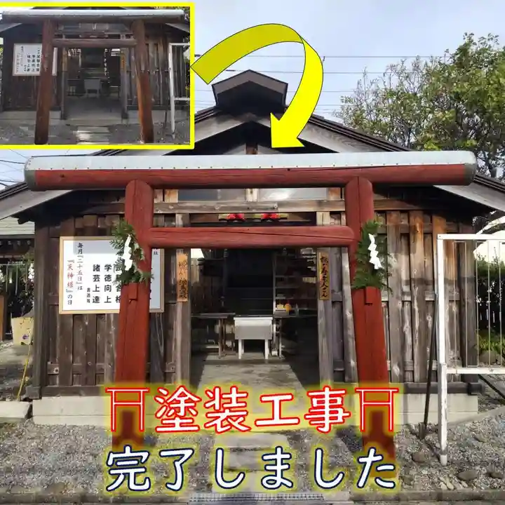 七重浜海津見神社の鳥居