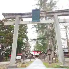 蠶養國神社(福島県)