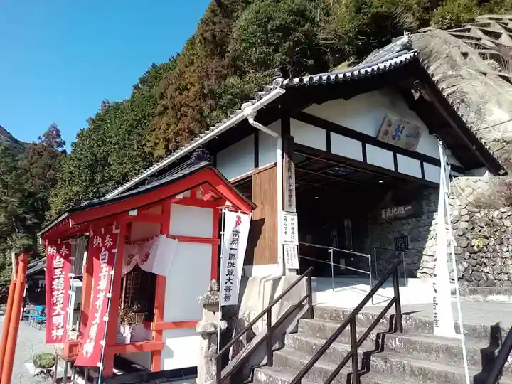 福巌寺(一願寺)のその他建物