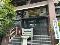 光明院(広島県)