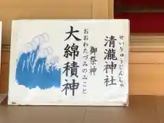 清瀧神社の建物その他