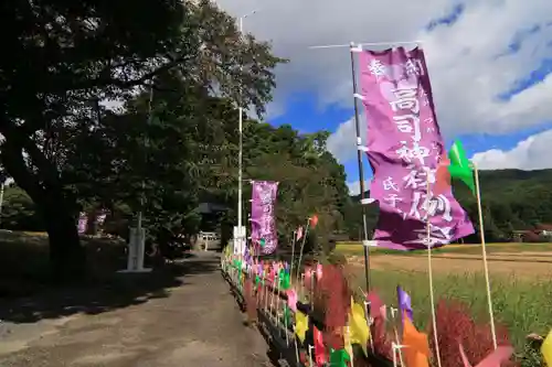 高司神社〜むすびの神の鎮まる社〜の景色