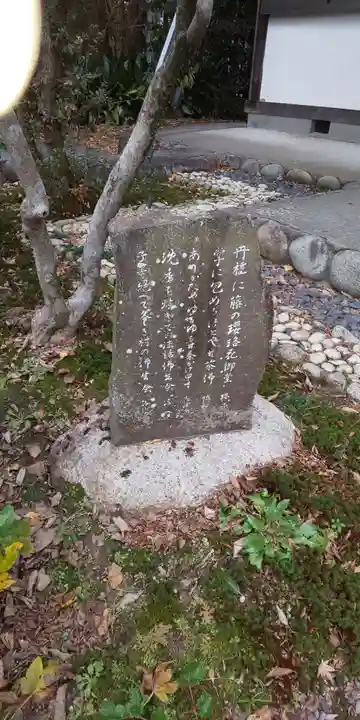 永張寺のその他建物