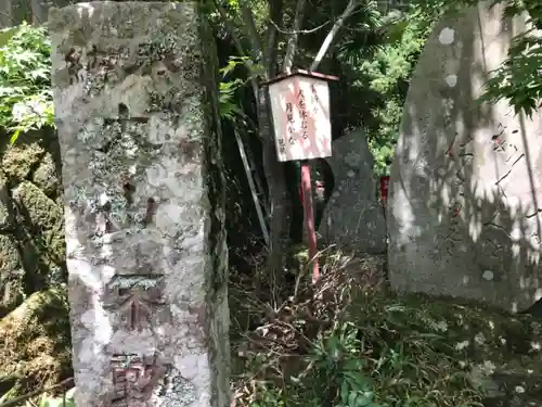 大山寺のその他建物