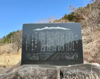 大滝神社(山梨県)