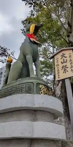 伏見稲荷大社(京都府)