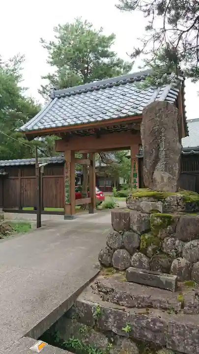 円立寺の山門・神門